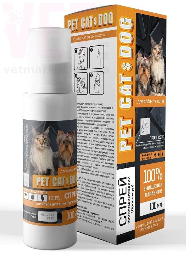 ����� Pat Cat & Dog, 100 ��, ����. �����