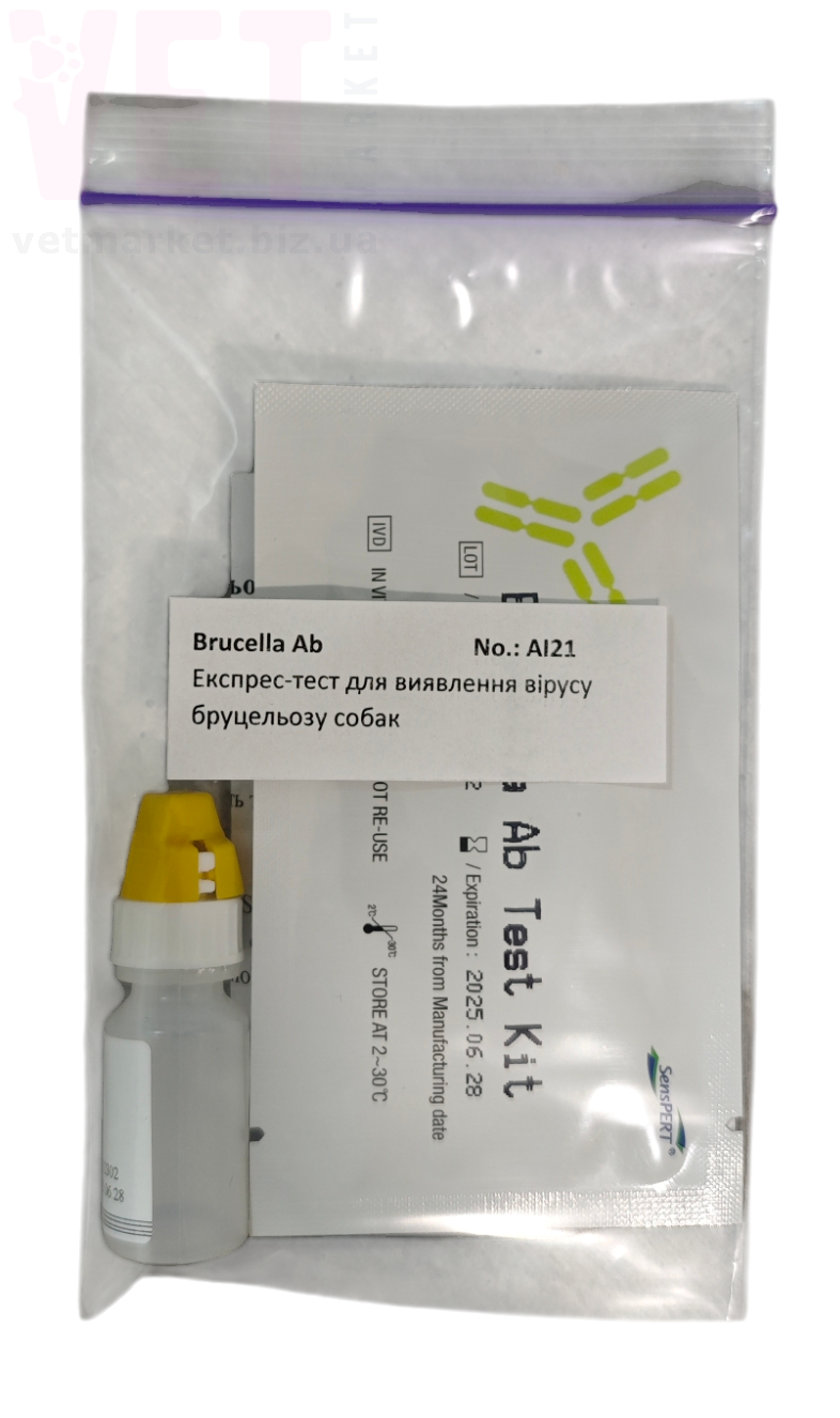 ��������-���� ��������� (�.BCL Ab), VetLaboratories (�����). ��� �����