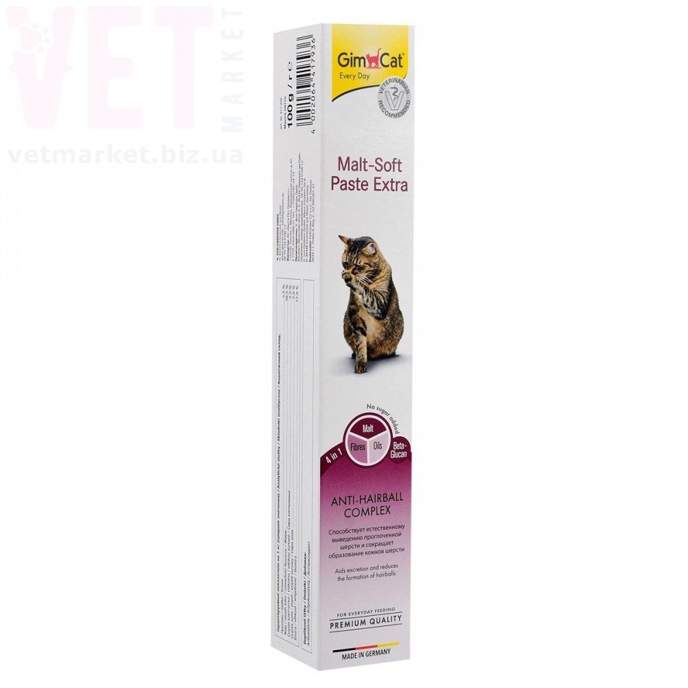 Gimcat malt soft paste. Gimcat malt soft paste