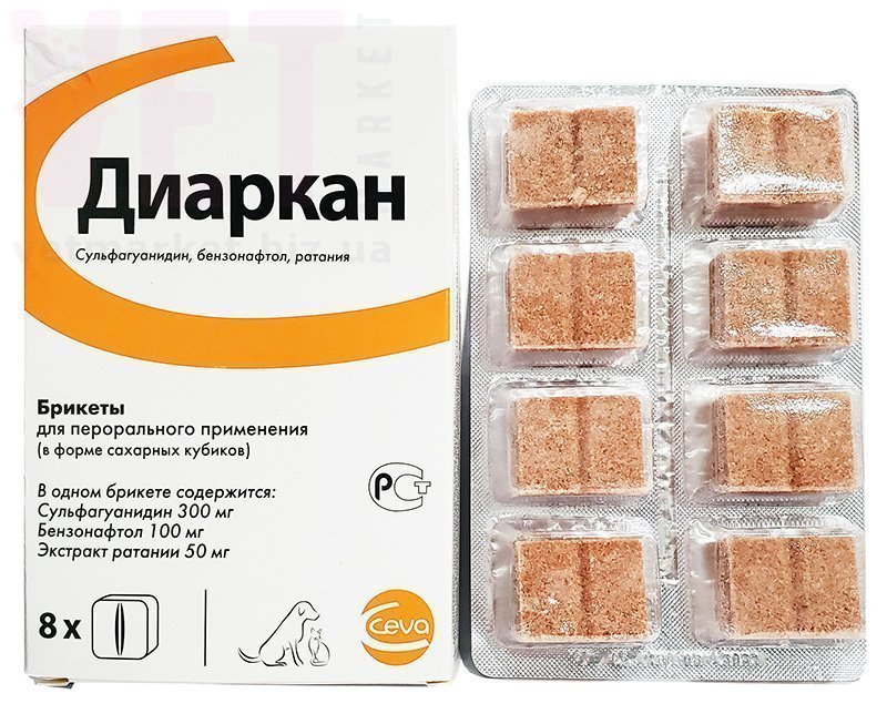 Диаркан, 8 Сахарных Кубиков, Сева (Франция)