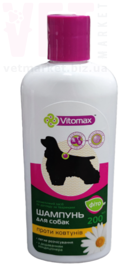 ����������� ��� ����� ������ ��������, 200 ��, Vitomax. �������������� ��������