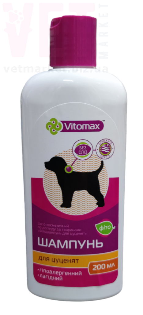 ����������� ��� ������, 200 ��, Vitomax. ������������