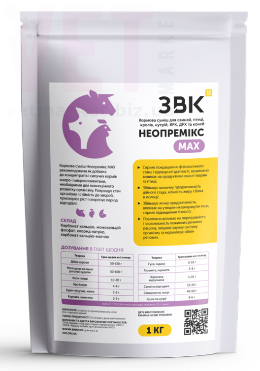 �����/���������� ��� ��� ������, �����, ��������, 1 ��, ���. ����� / ����� � �����������