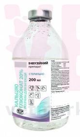 �����/������� �������� 20%, 200 ��, ���������� (������). ����� / ����� � �����������