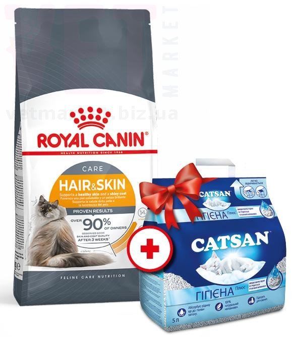 ���� ����� Hair&Skin Care, 4 �� + Catsan 5 �. Feline Care Nutrition - ������� � ���������� ��������������