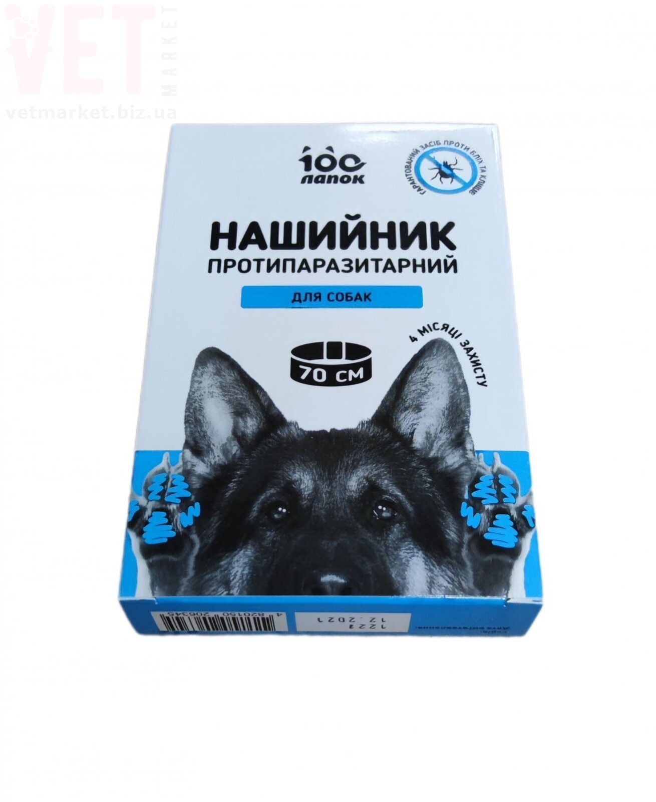 100    , 70 , Vitomax. 