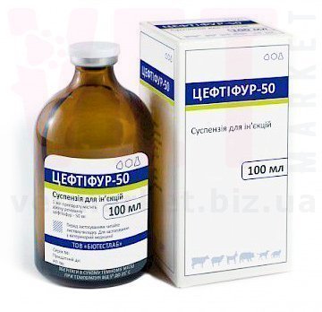 ��������-50, 100 ��, ����������. �����������