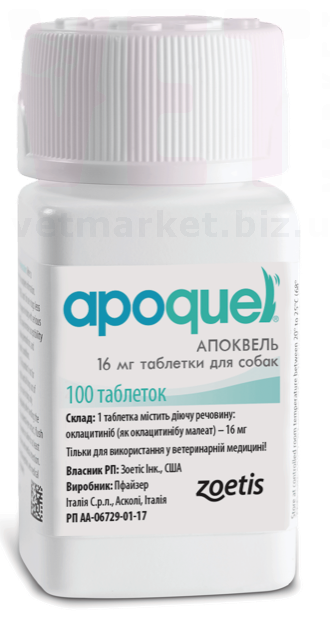  16 *100 ., Zoetis. , ,    