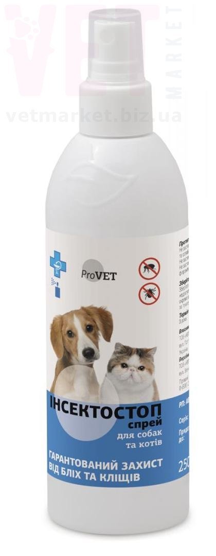 ����������� �����, 250 ��, ProVET. �����