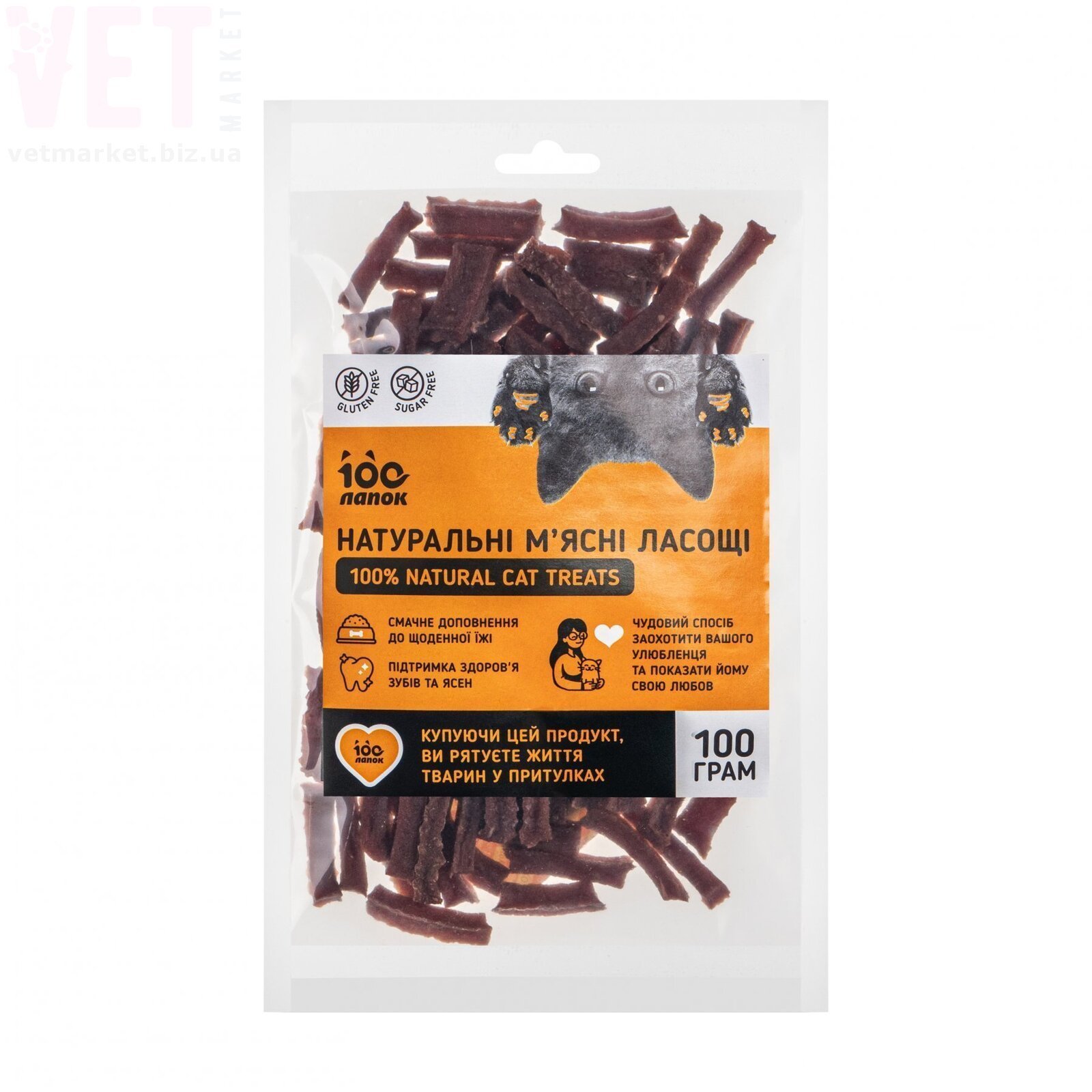 �����/100 ����� ��������� ��� ����� ����-������� �� ������ ������, 100 �, Vitomax. ����� / ����� � �����������