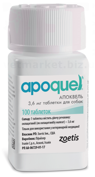 �������� 3,6 ��*100 ����., Zoetis. ��������, �������, �������� � ������ �����