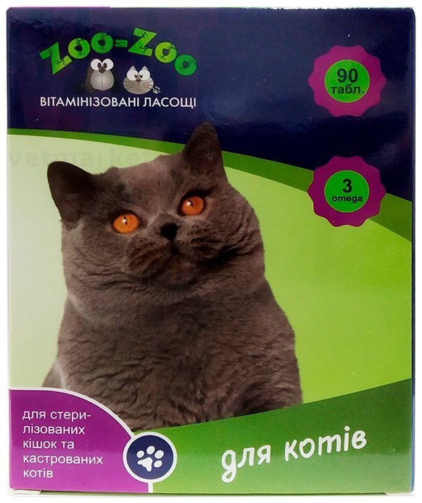 ZOO-ZOO ������������������ ��������� ��� ����� (���������������/��������������), 90 ����.. ��� �����