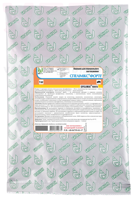 ��������� �����, 1 ��, �������. ������������� � ����������������� ���������