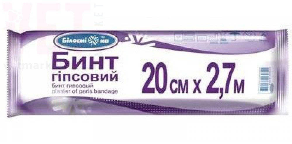 ���� �������� 20 ��*2,7 �, �� "����������". ϳ������������� ������ �� �������� ��������