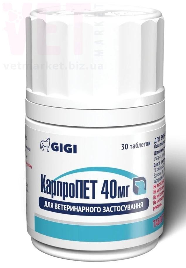 GiGi Carpro PET / ��������� 40 �� �30 ����.. �������������