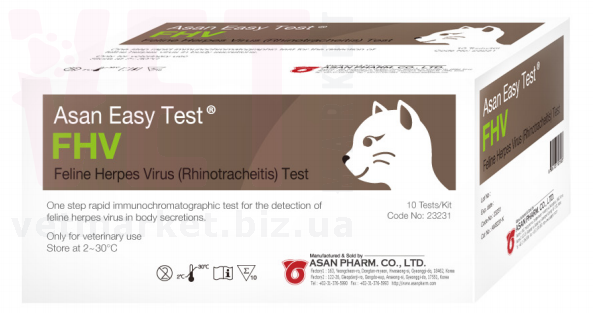 ��������-���� ���������� (�����������) (FHV Ag), ASAN PHARM. ��� ����