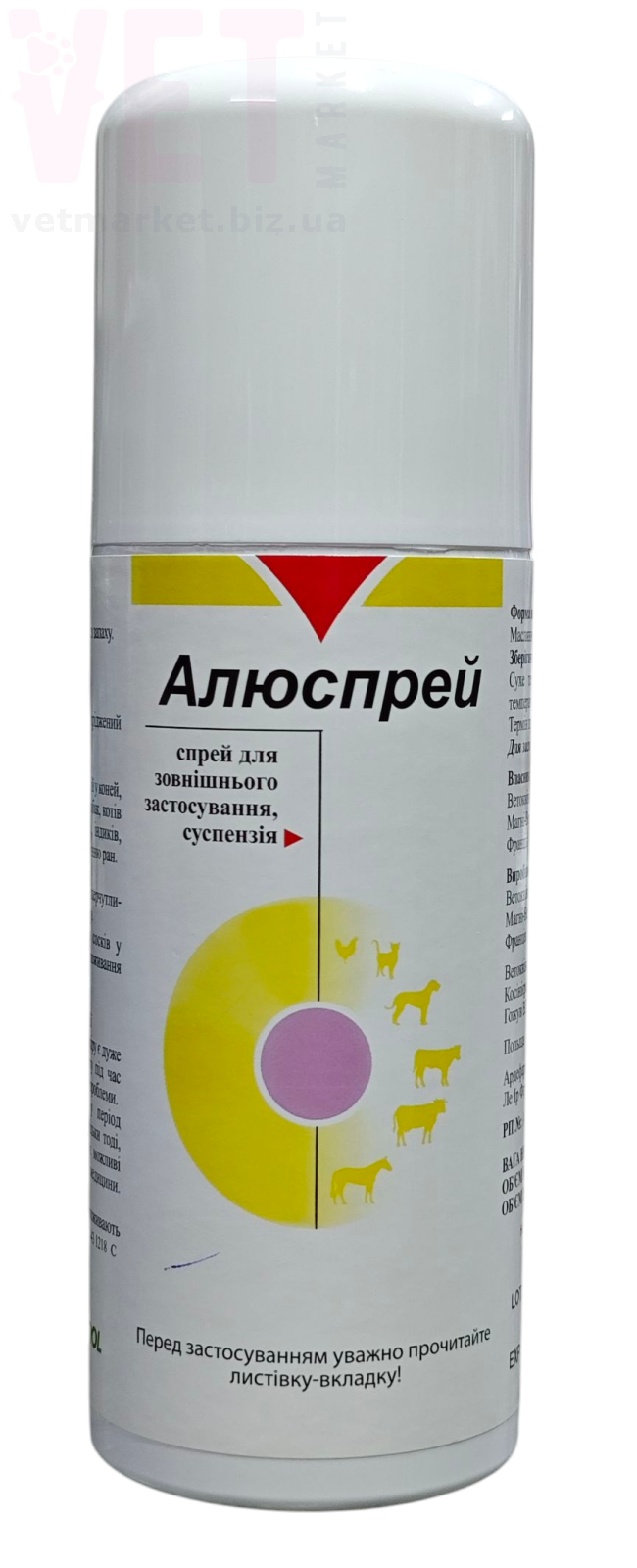 ��������, 127 ��, Vetoquinol. ��������, �������, �������� � ������ �����