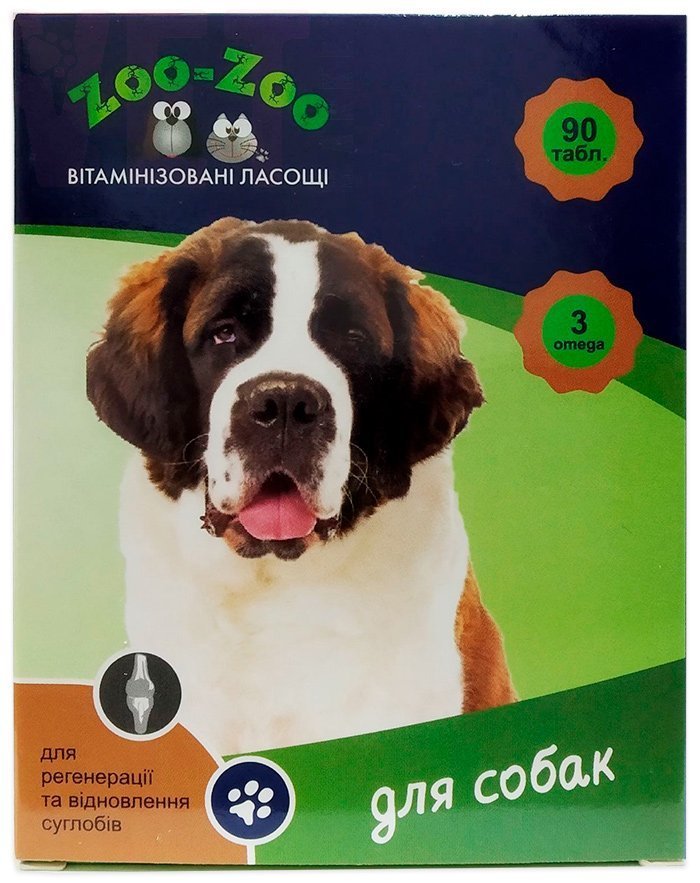 ZOO-ZOO ������������������ ��������� ��� ����� (�������), 90 ����.. ��� �����