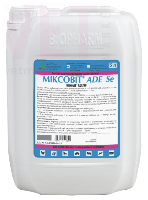 �������� ADE-Se, 5 �, �������. ��� �������������������� ������