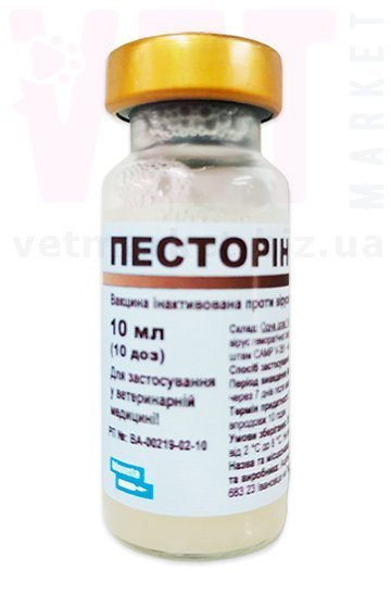 ��������, 10 ��, Bioveta. �������, ���������