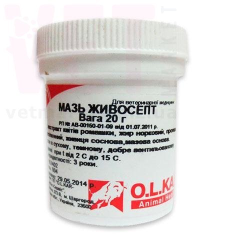 ���� ��������, 20 �, O.L.KAR. (�����). ����, �����, ����