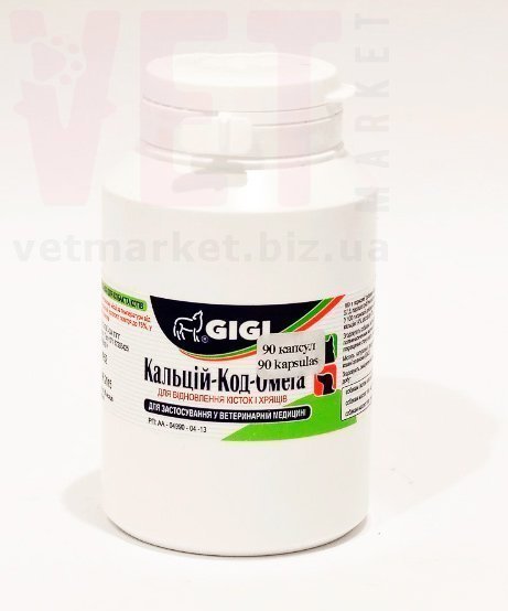 GiGi Calci-Cod-Omega N90 caps. / ������-���-����� N90 ����.. ��� �����