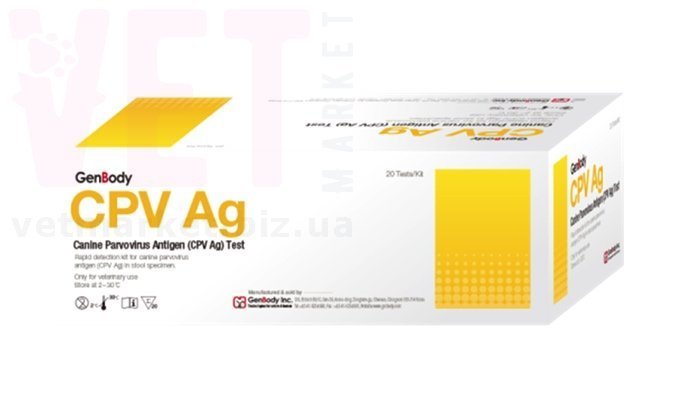 ��������-���� ���������� ����� (CPV Ag), GenBody (�����). ��� �����