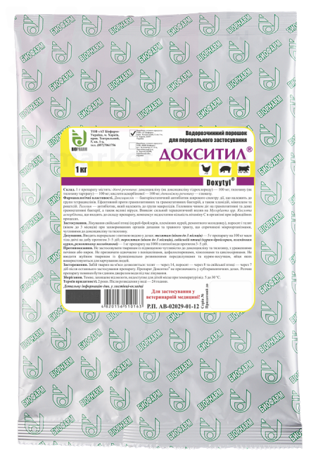 ��������, 1 ��, �������. ������������� � ����������������� ���������