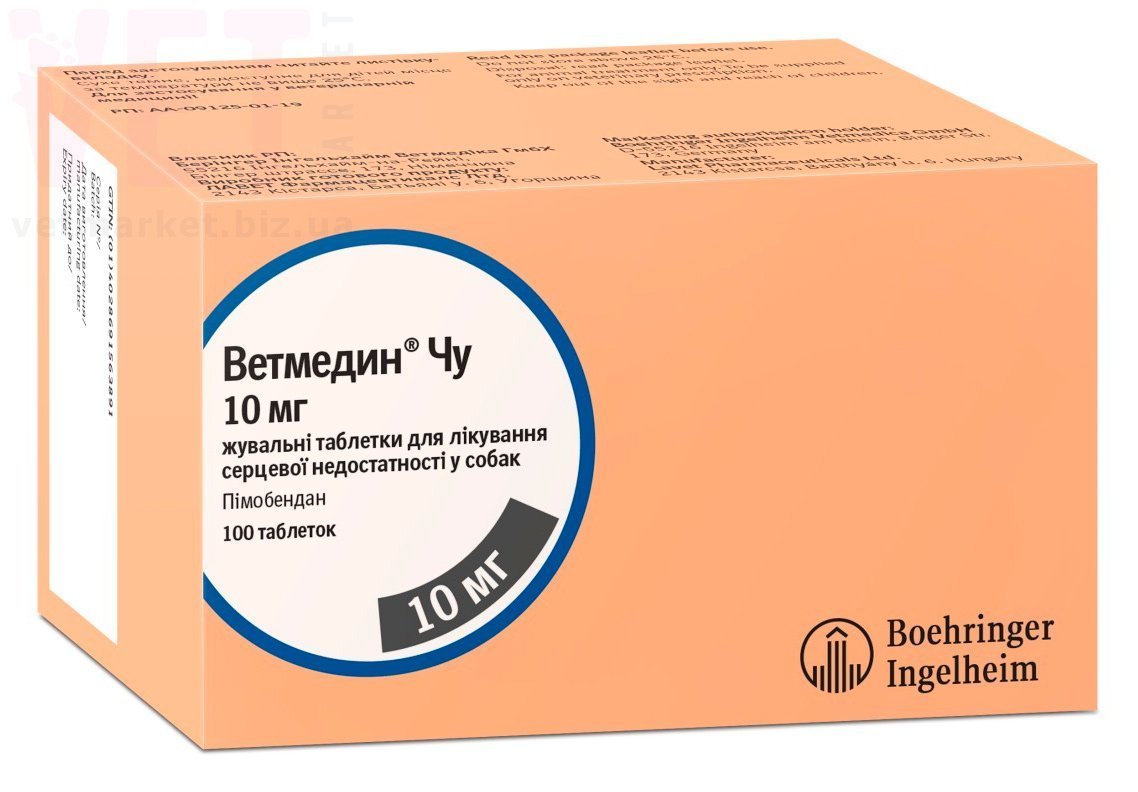 �����/�������� �� 10 �� ����������� ��������, Boehringer Ingelheim. ����� / ����� � �����������