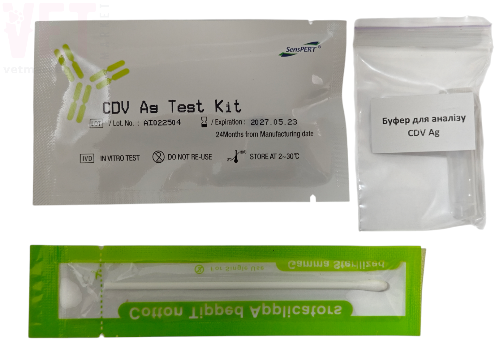 ��������-���� ���� (CDV Ag), VetLaboratories (�����). ��� �����