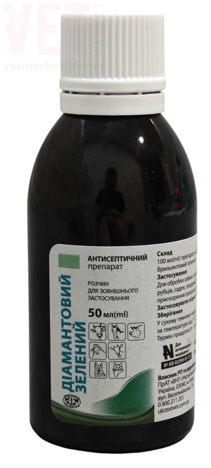 ������������ �������, 50 ��, ����. ��������, �������, �������� � ������ �����