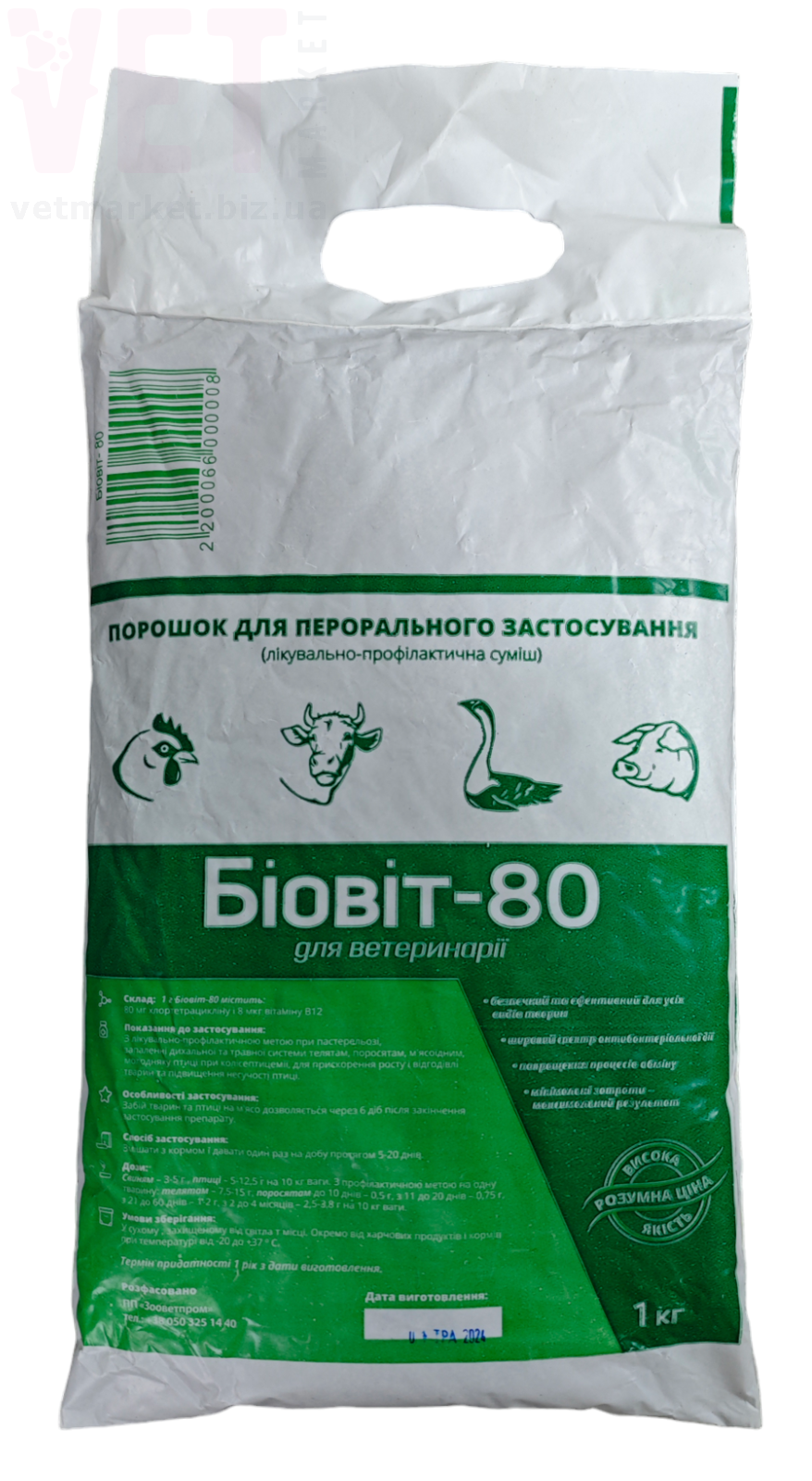 ������-80, 1 ��, ����������. �����������