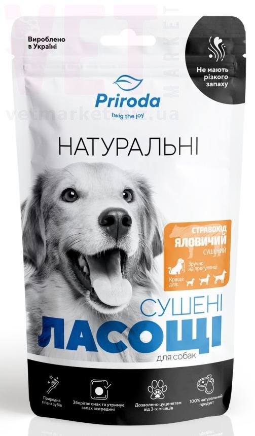 �����/��������� ��� ����� ������� �������, 100 �, Priroda. ����� / ����� � �����������