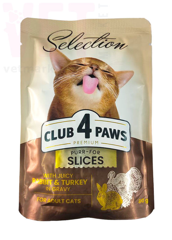 ���� 4 ���� ������� ��� ����� ������ � ��������, 80 �. ��� �����