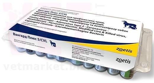 ������� - 5/CV-L Plus   �1,  Zoetis. �������, ���������