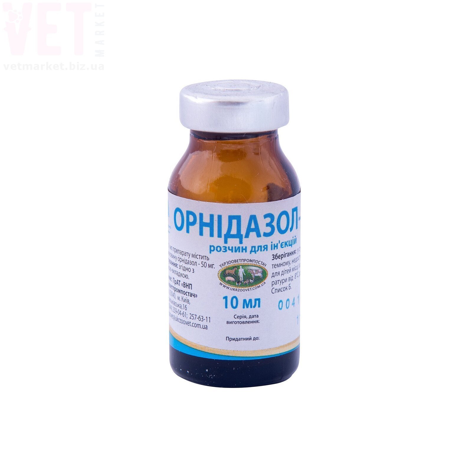 ���������-50, 10 ��, ����������. ������������� � ����������������� ���������