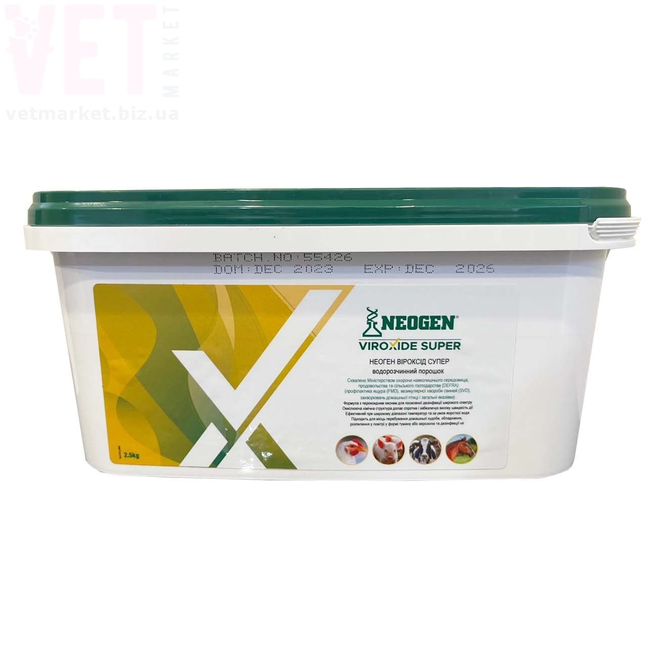 ������ �������� �����, 2,5 ��, Quat-Chem Ltd. ����������� ������