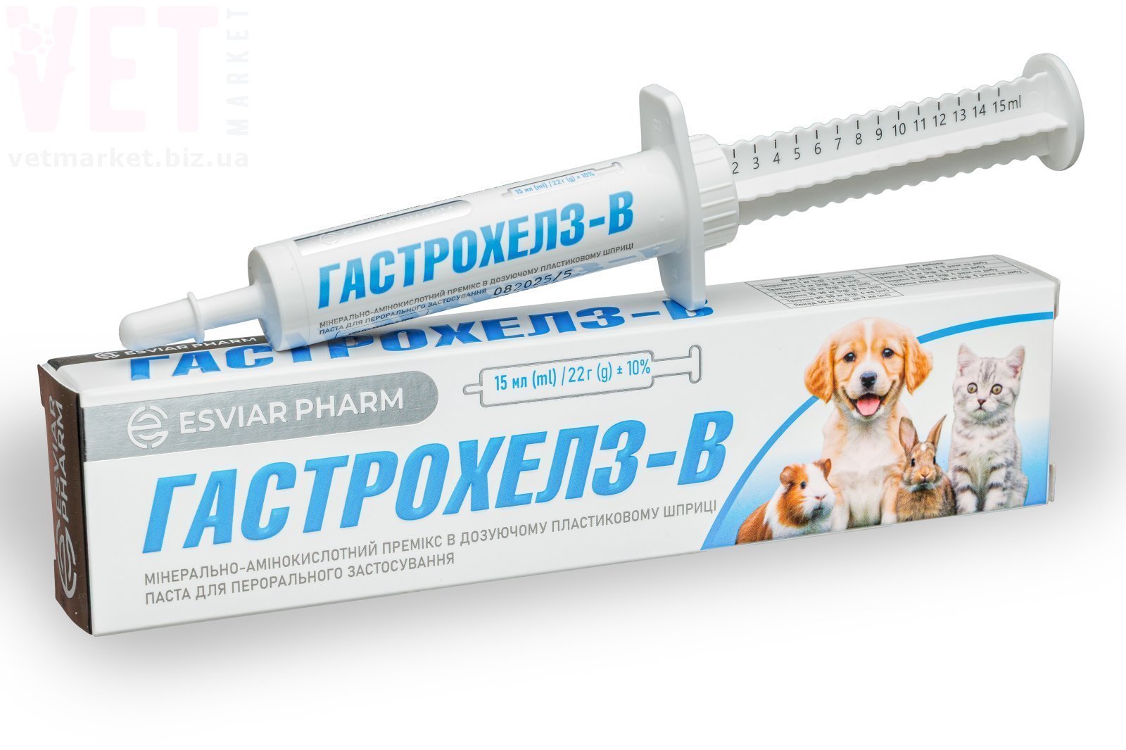 ����������-�, 15 ��, ESVIAR PHARM. ��� �����