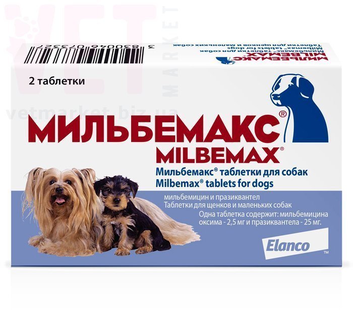 Архив/Мильбемакс для мелких собак и щенков, 2 табл., Elanco (США)
