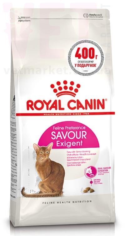 ���� ����� Exigent Savour, 1,6 �� + 400 �. SPECIAL