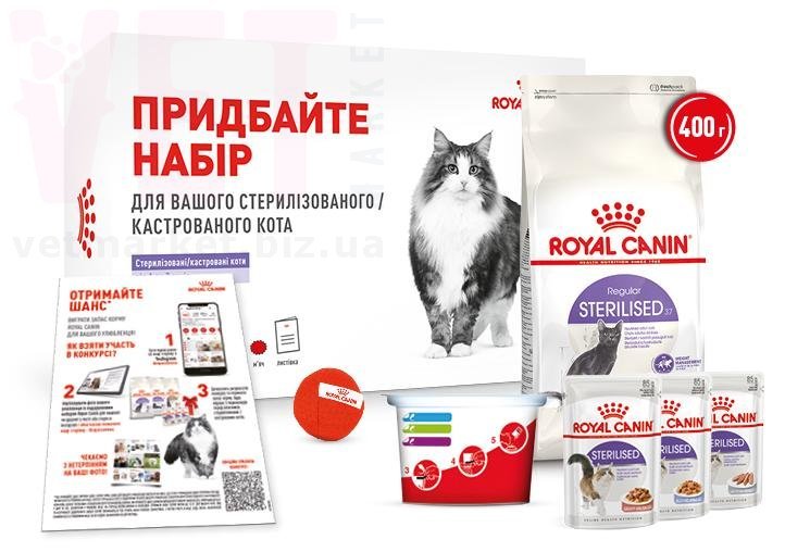 ���� ����� Sterilised, 0,4 �� + 3 �����. STERILISED