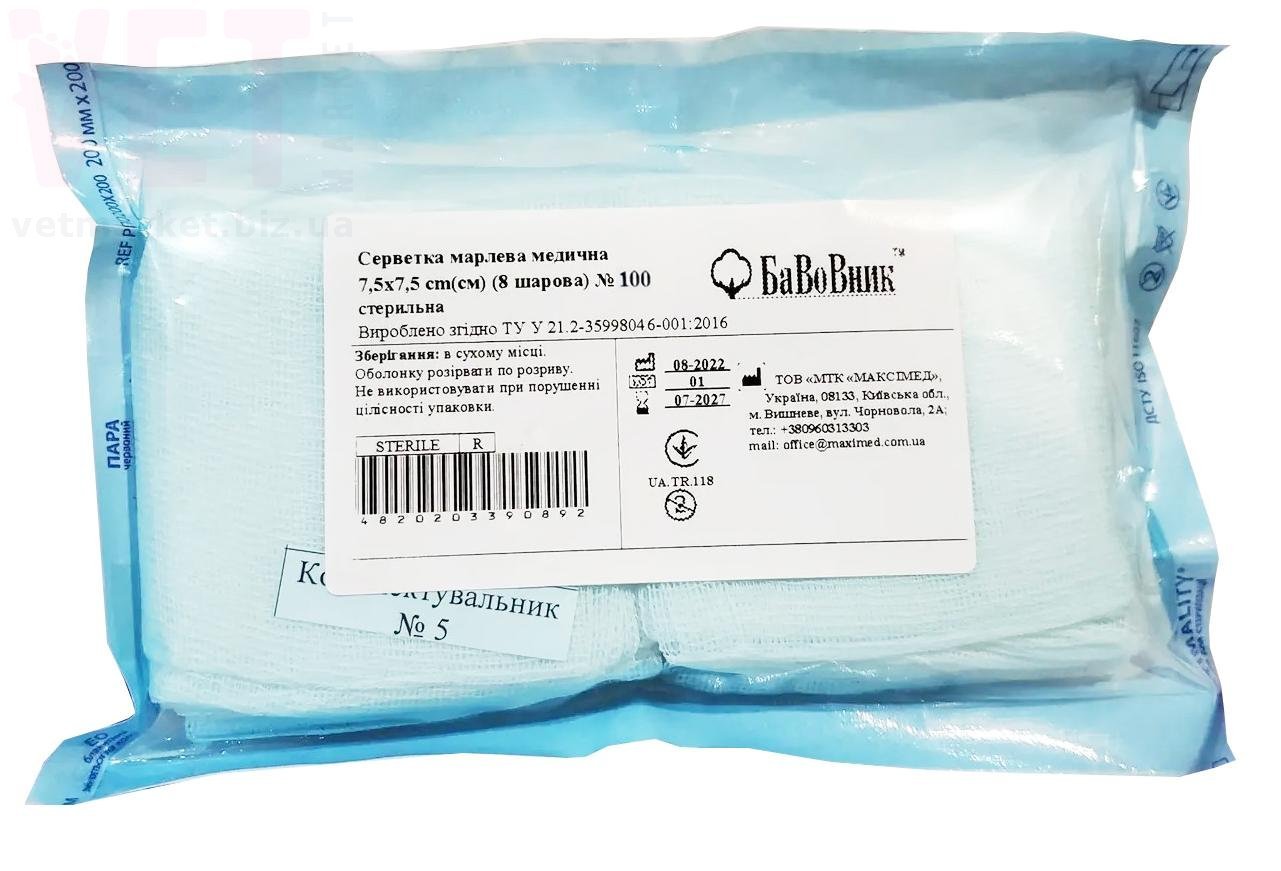 �������� �������� ���������� 7,5 � 7,5, �������������, �100. ϳ������������� ������ �� �������� ��������