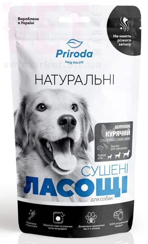 �����/��������� ��� ����� ������� ������� ��������, 100 �, Priroda. ����� / ����� � �����������