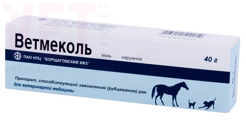 Именем какой королевы назван защитный ветеринарный