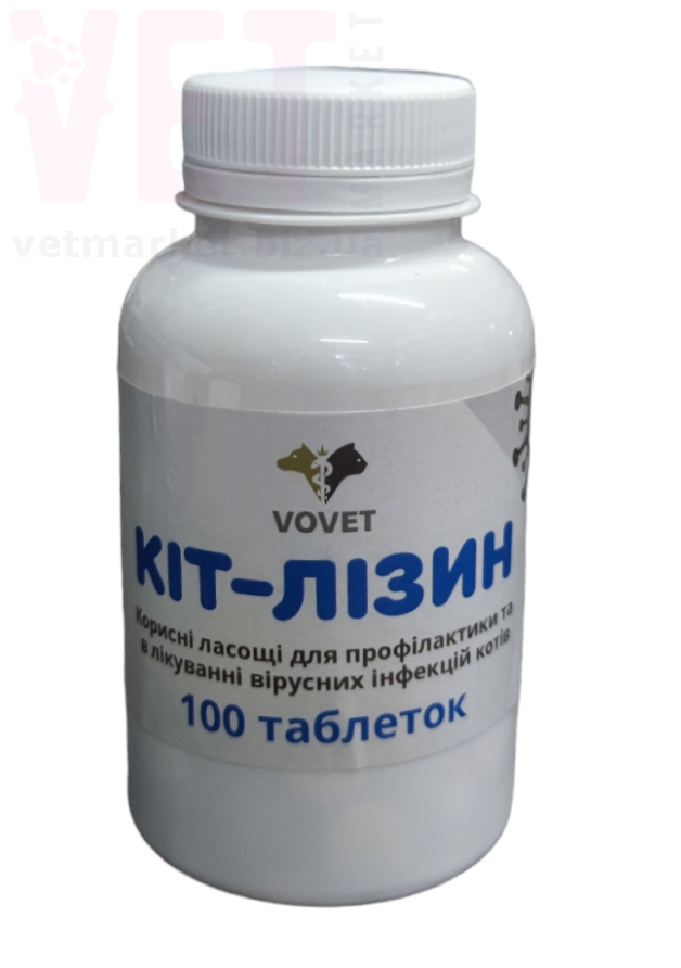 ��� �����, 100 ����., Vovet. ��� ����