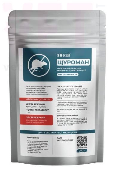 �������, 200 �, ���. ������ ������� �� ����� �� ��������