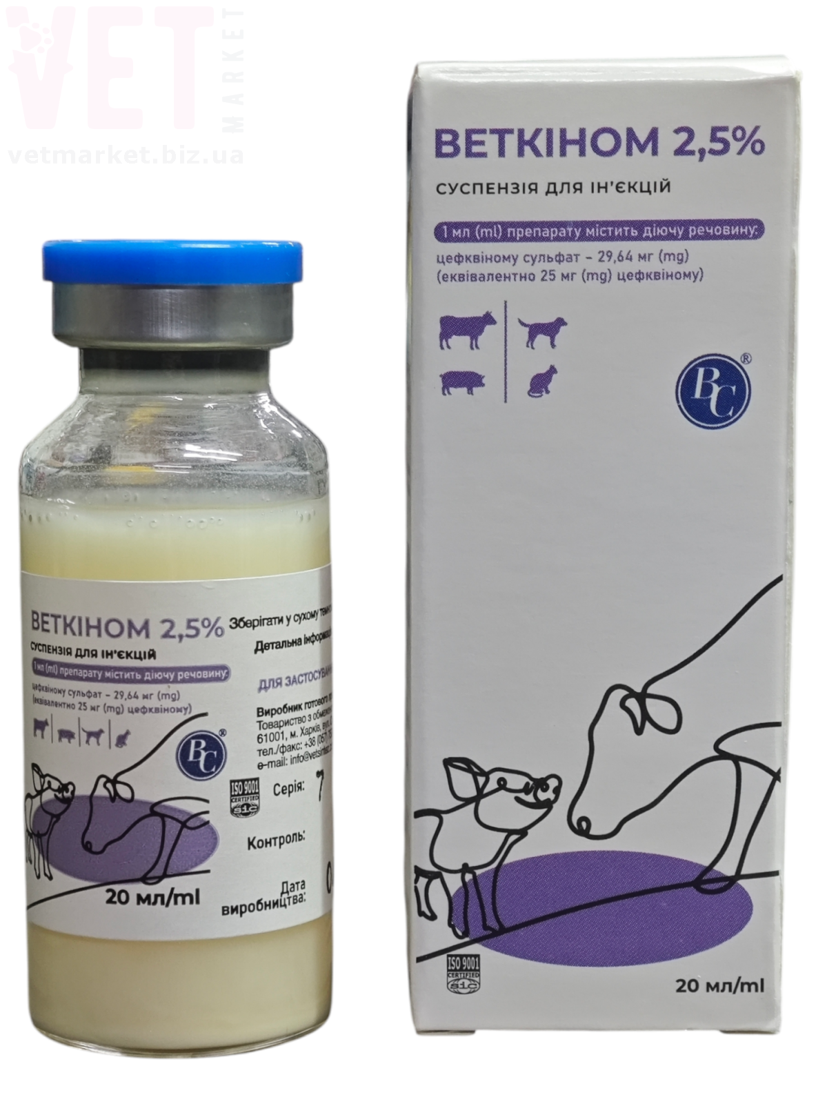 ��������, 20 ��, ���������. �����������