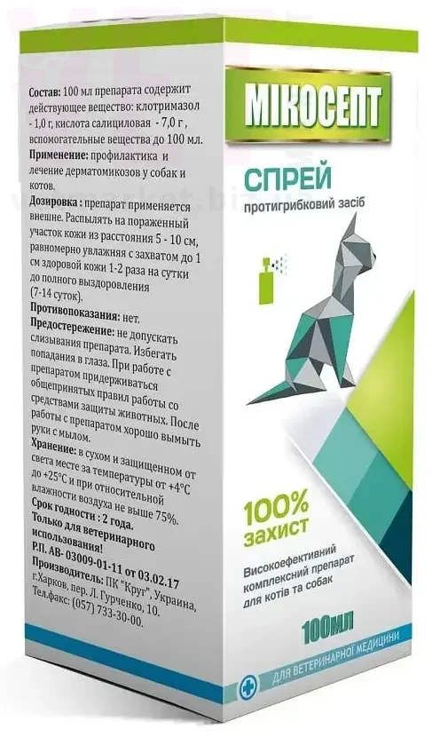 �������� �����, 100 ��, ����. ��������, �������, �������� � ������ �����