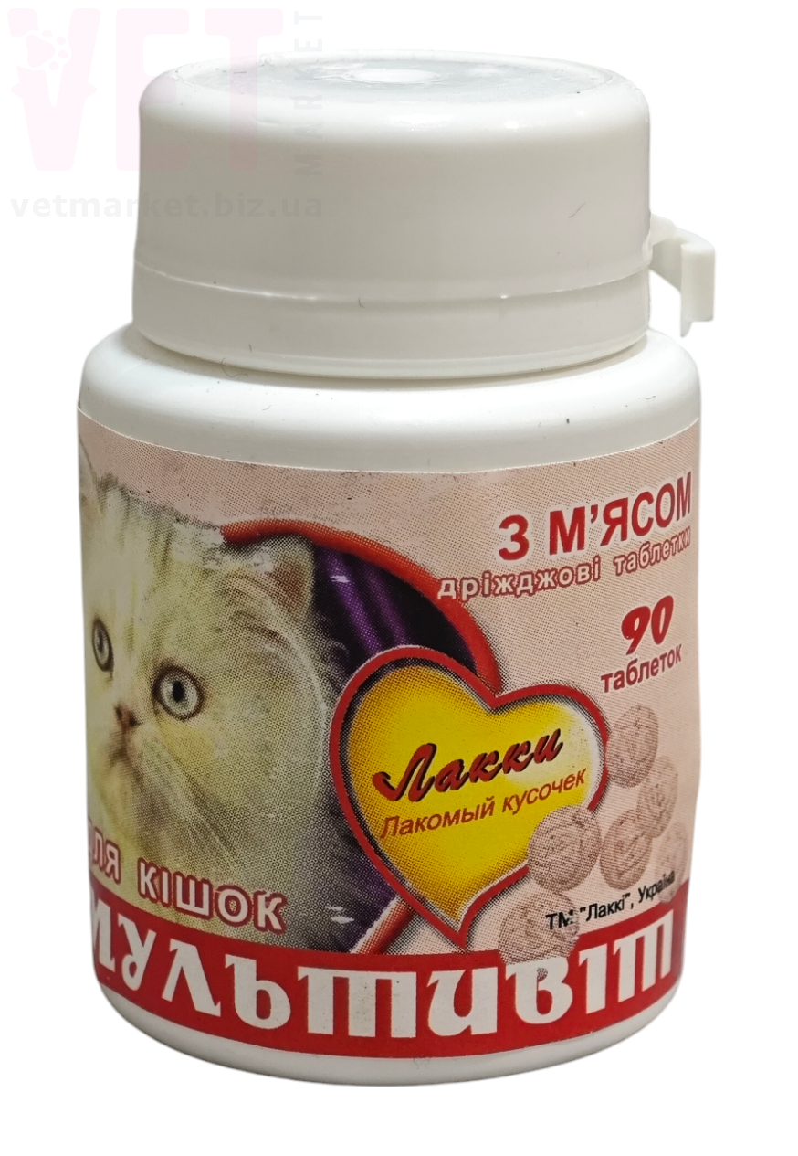 ����� ��������� ����, 90 ����.. ��� ����