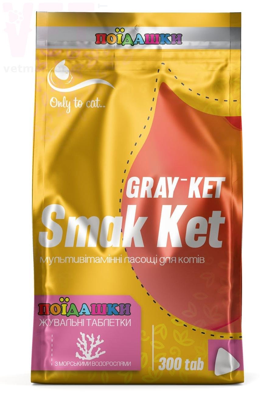 ���� ��� Grey Ket, 300 ����., ����. ��� �����